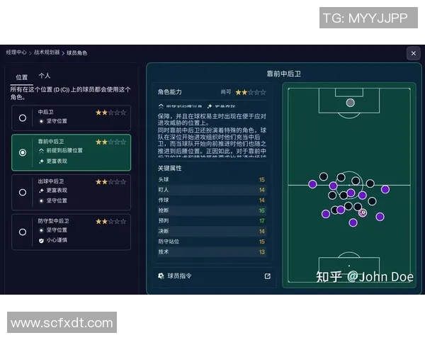 2012足球经理修改器全攻略助你轻松打造梦幻球队与战术大师之路