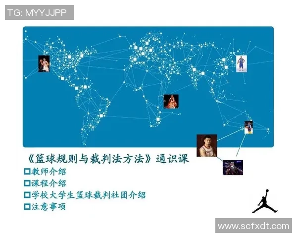 儿童篮球训练计划全面提升技巧与体能的科学方法与建议