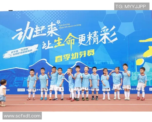 幼儿中班足球游戏的趣味探索与团队协作能力培养活动设计