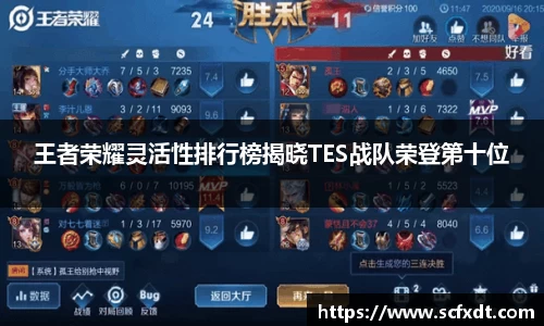 芒果体育APP