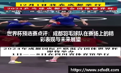 芒果体育APP