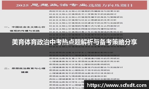 芒果体育登录入口