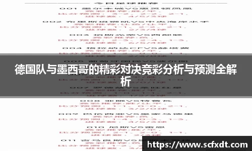好博体育